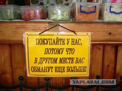 Реклама, бессмысленная и беспощадная