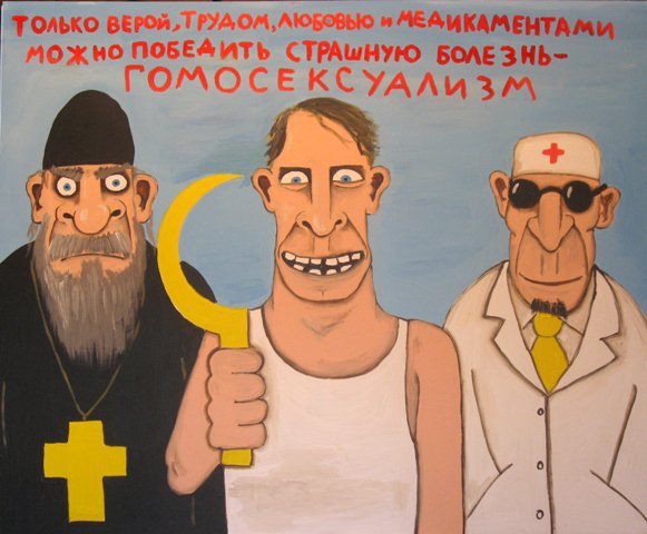 Зауженные джинсы.