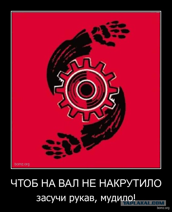 Производственные Травмы - Топ 10