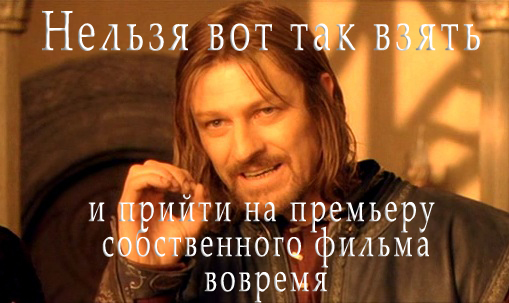 Ой ё....! Проспал!