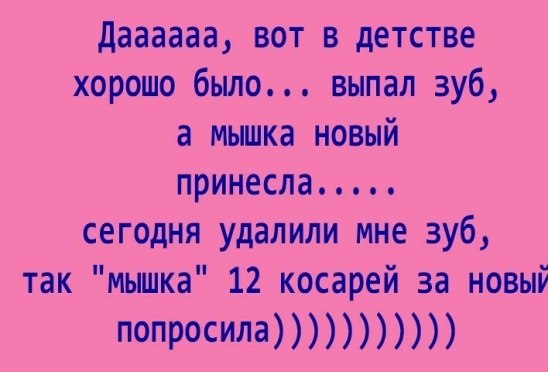 Картинки из сети.
