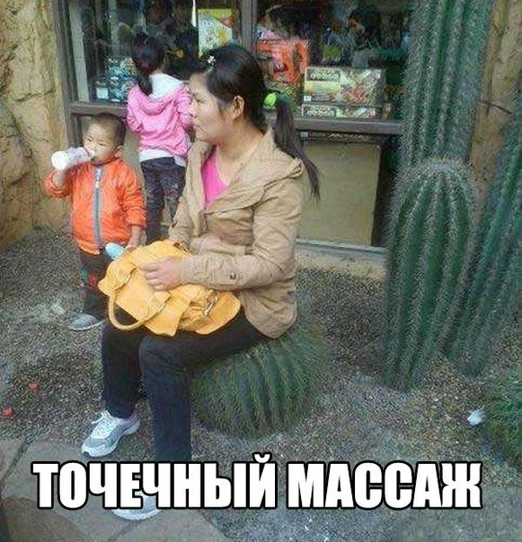 Подборка прикольных картинок