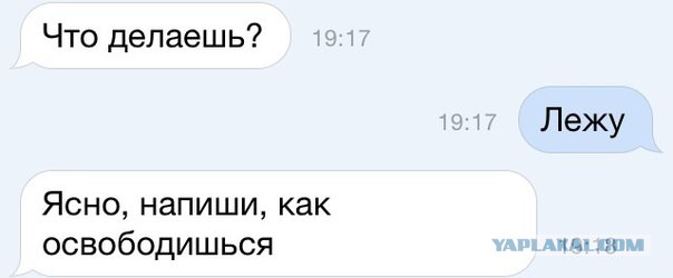 Смешные комментарии 07.01.2016