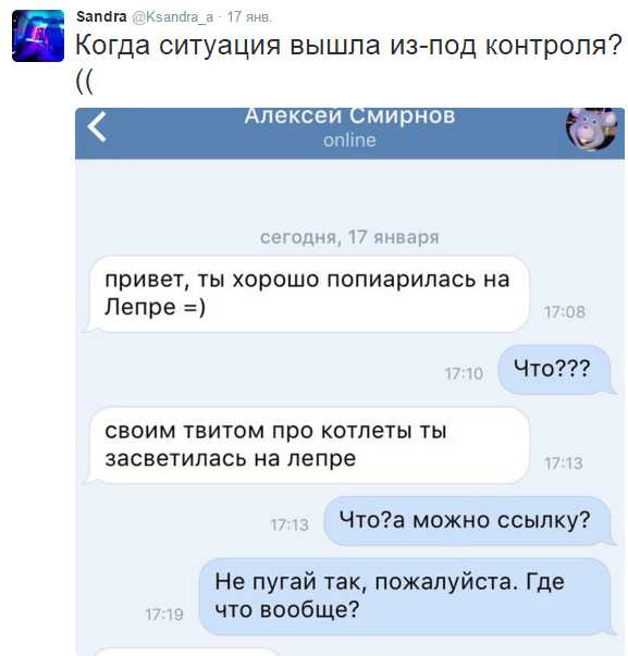 Главное честно!