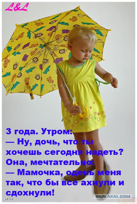 Перлы детей