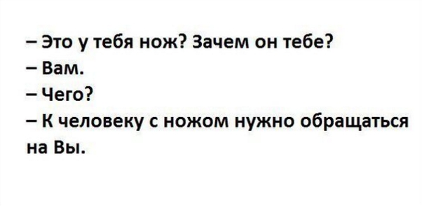 Абсурдная субботница