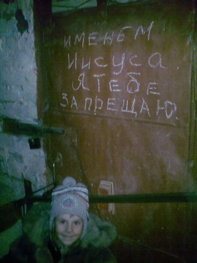 Дети Донбасса