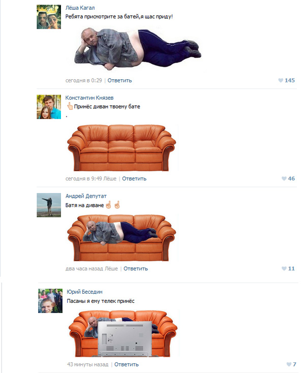 Смешные комментарии 22.05.2016