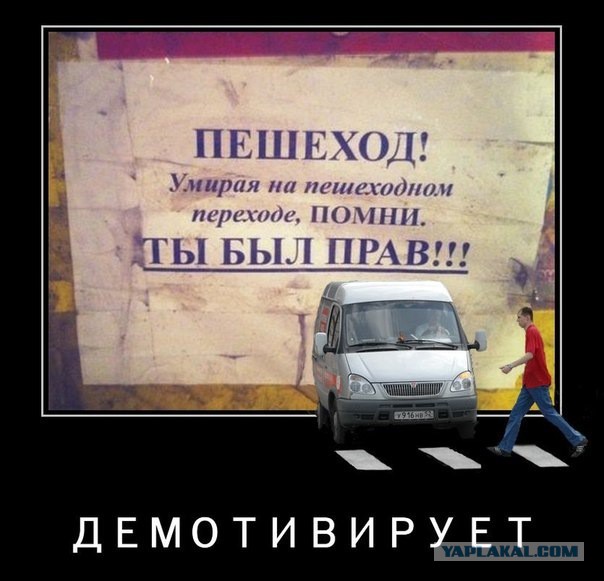 Пьяный сбил двух школьников на переходе в Татарстане и скрылся