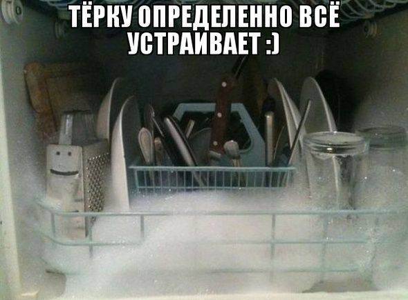 Наркоман, штоле? Тогда заходи