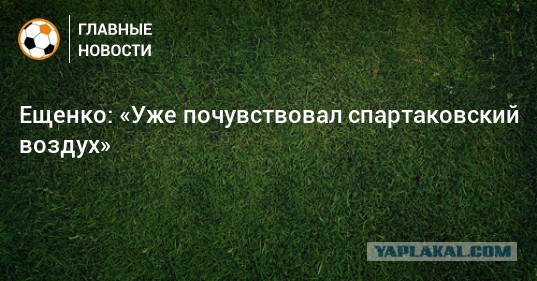 Футбол Чемпионат России 2016-17. Кубок России,РФПЛ,ФНЛ. Часть V