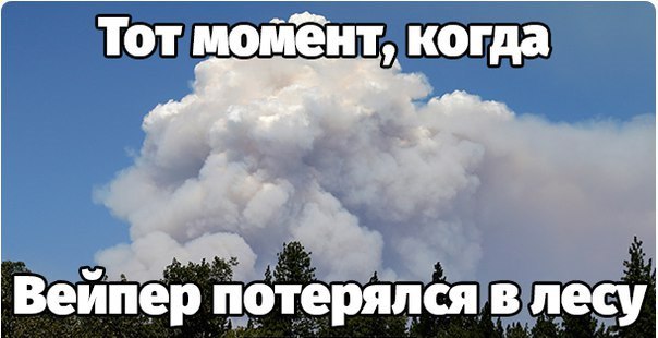 Мосгордума предложила запретить вейпинг в общественных местах