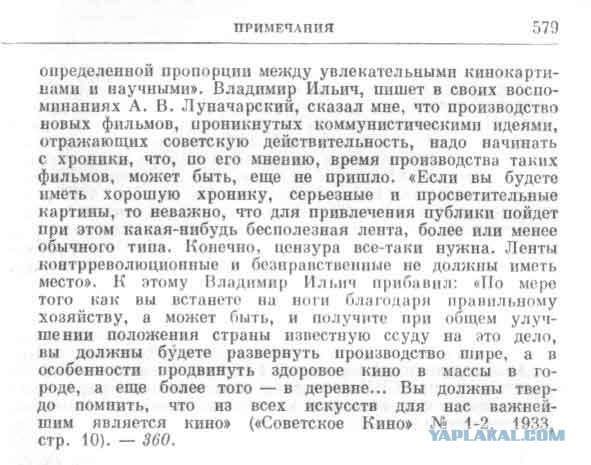 Великой Октябрьской Социалистической Революции - 99!
