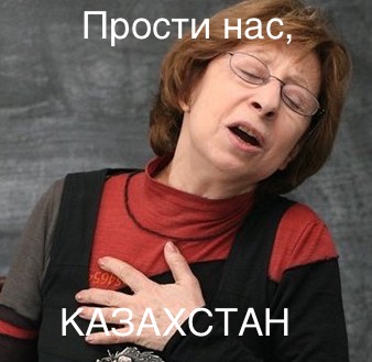 Назарбаев рассказал об опустошении Казахстана царской Россией