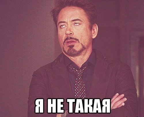Чисто женское явление.