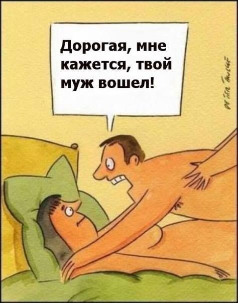 Правила хорошего моветона