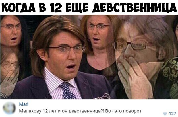 Ужасы и приколы из соцсетей 18+