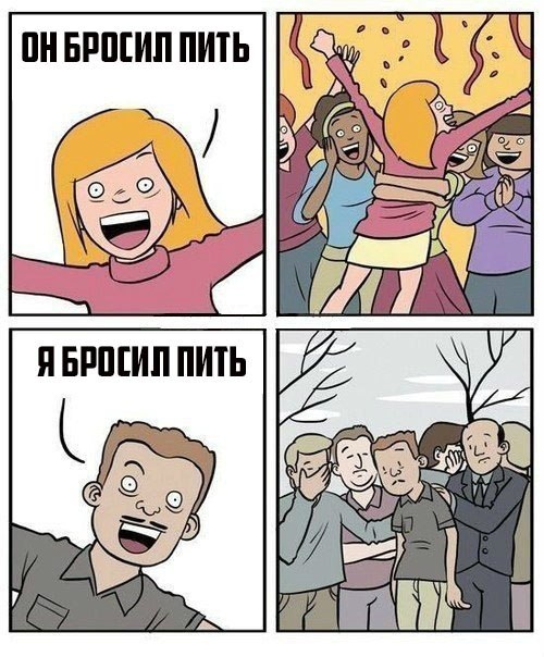 Не совсем светлый и адекватный юмор