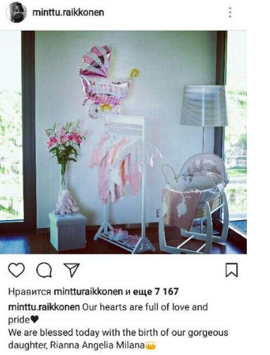 Формула 1. Сезон 2017. Часть 2