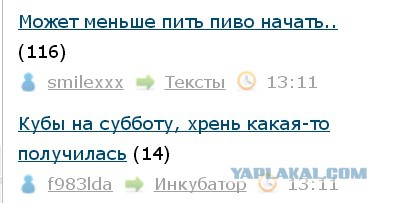 Как это получается на ЯПе!?