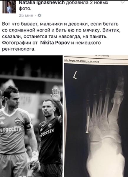 Футбол. Чемпионат России. Межсезонье