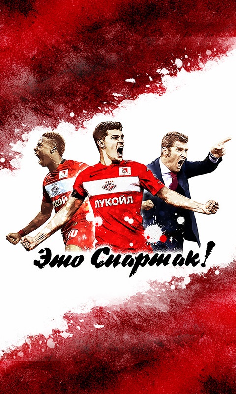 Футбол. Чемпионат России. Межсезонье. часть 4