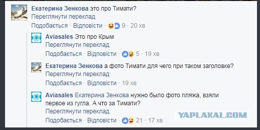 На грани фола