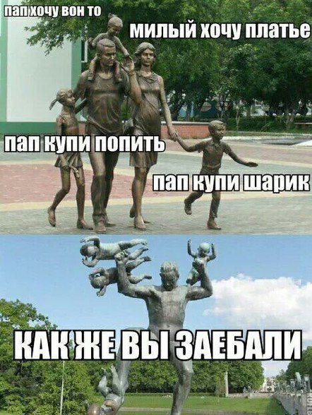 Мизантропируем дальше