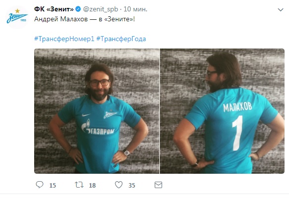 Футбол. Чемпионат России 2017-2018 часть 4