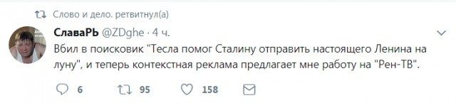 Разное из социальных сетей
