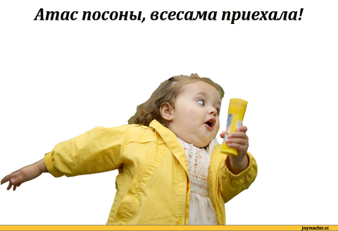 Когда тебе 30, а ты до сих пор не замужем