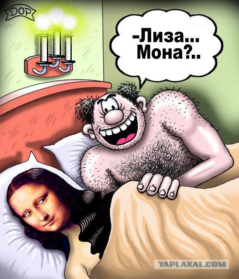 Мужчина мечты