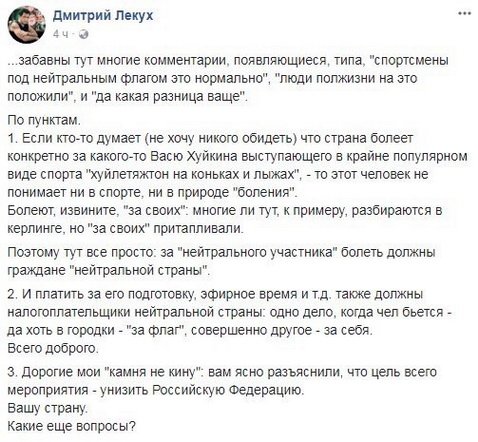 Да здравствует белый флаг, флаг капитуляции