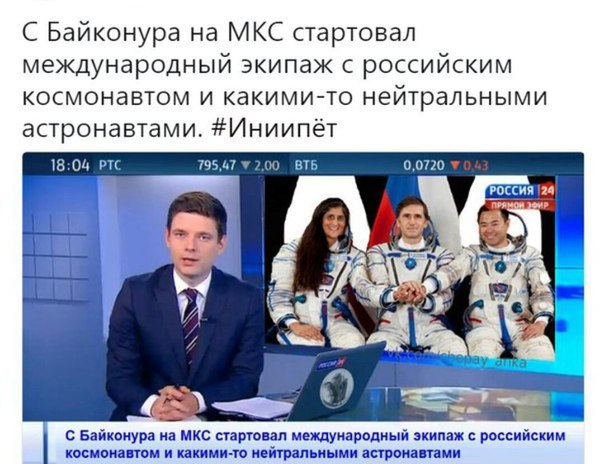 Первые пошли !