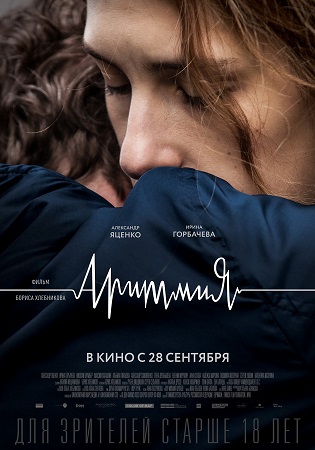 Десять фильмов, посмотренных недавно.
