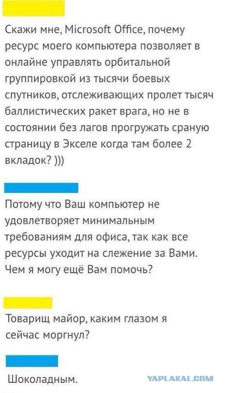 Журнал "Деградант" , предновогодней выпуск