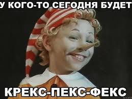 Пересмотрел "Приключения Буратино", много думал...