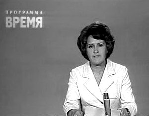 Великое Поколение