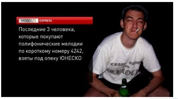 Зря вы это всё...
