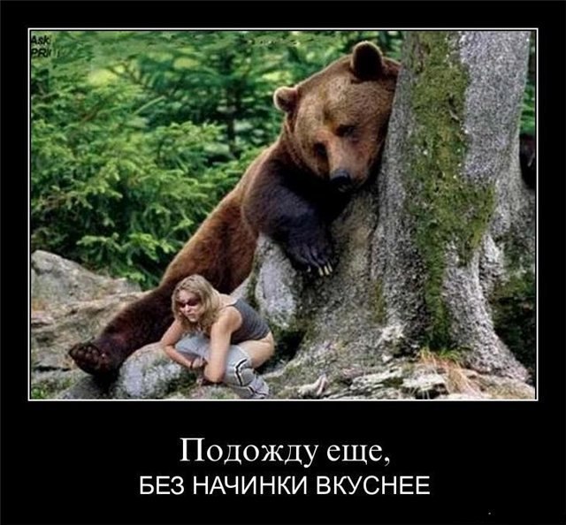 Идиотизм как образ жизни