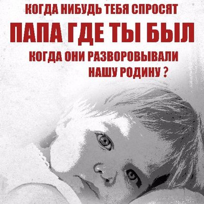 Нижегородские предприятия обязали обеспечить явку на выборы президента в пять касаний