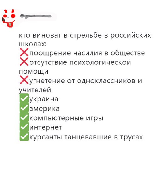 Клуб людей ненавидящих понедельники