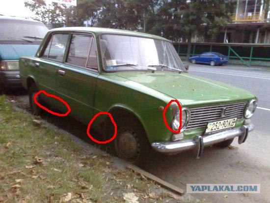 Автомобили-автомобили