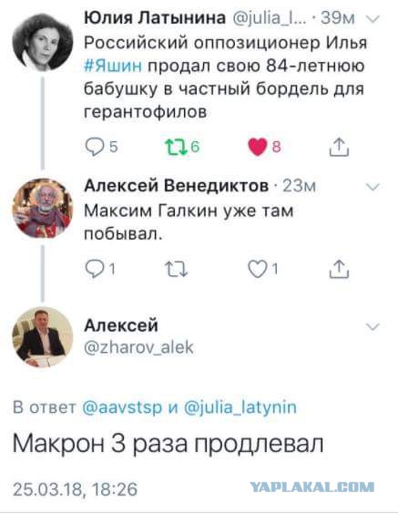 Смешные комментарии из социальных сетей 30.03.2018