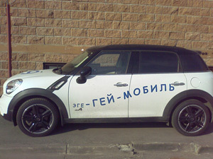 Советский брат-близнец Mini Cooper`а