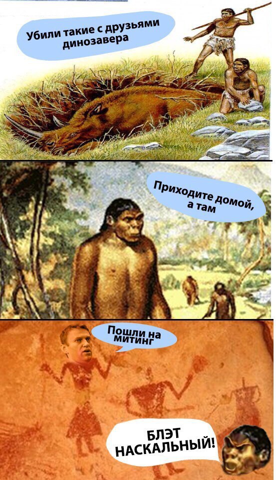 Отборнейшая политота