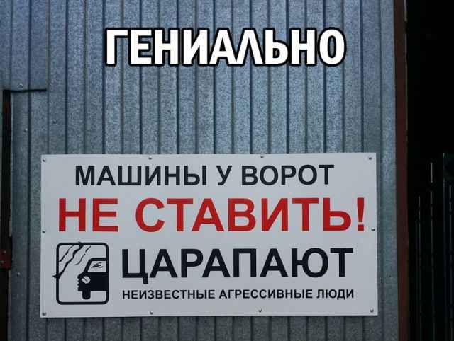 Картинки по-приколу