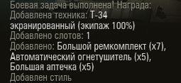 Wargaming 54