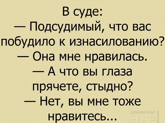 Нестандартный юмор