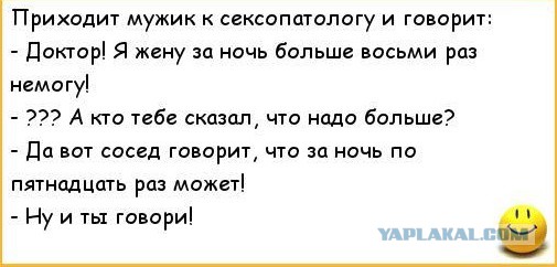Итальянец переспал с шестью тысячами женщин и умер во время секса